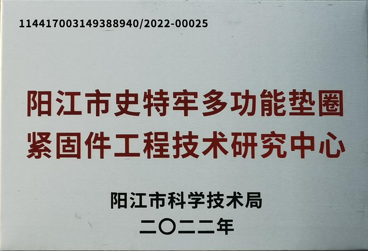 微信图片_20230602184531