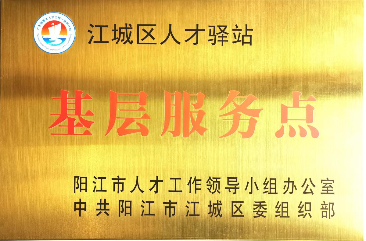 微信图片_20240305152821