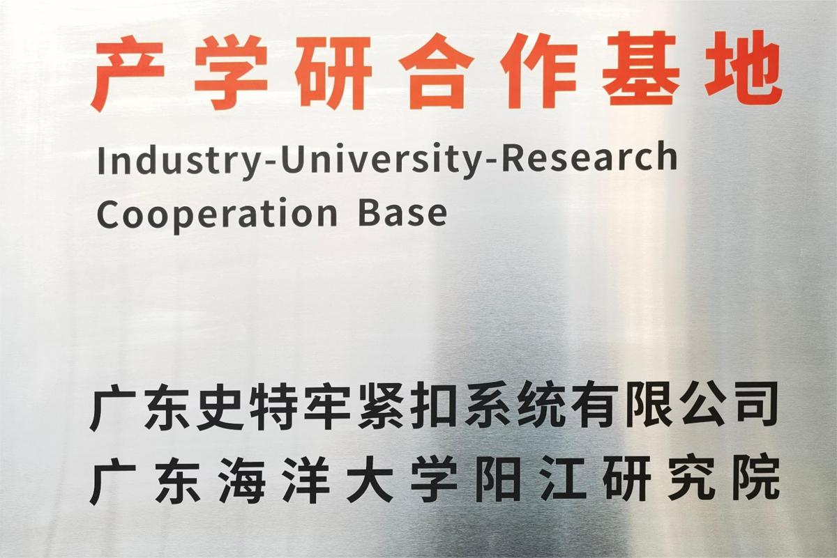 微信图片_20240305152830