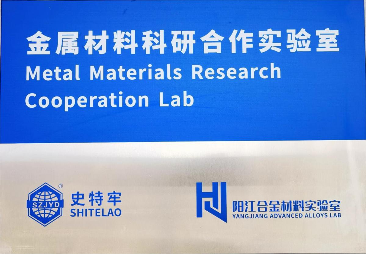 微信图片_20240305152836